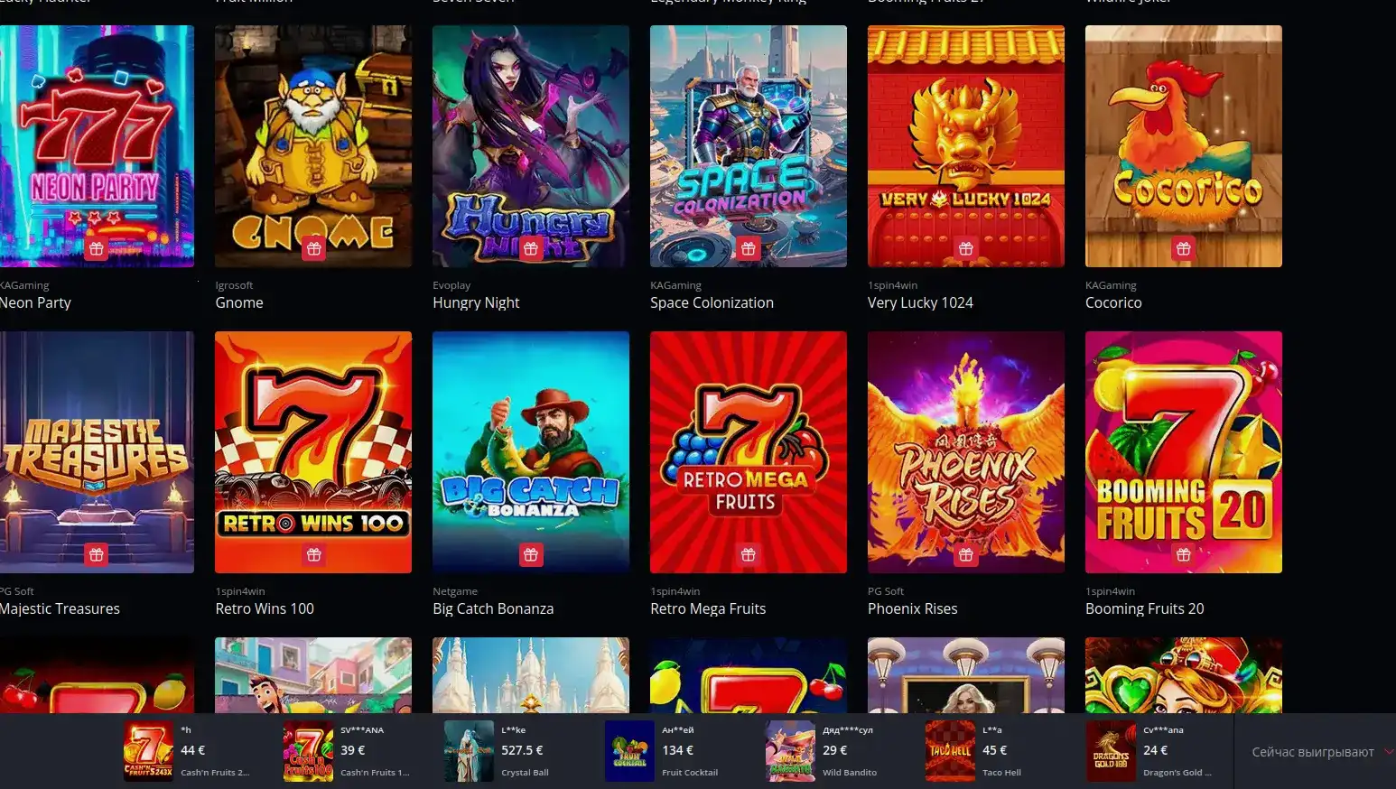 Процесс вывода средств в казино Авокадо